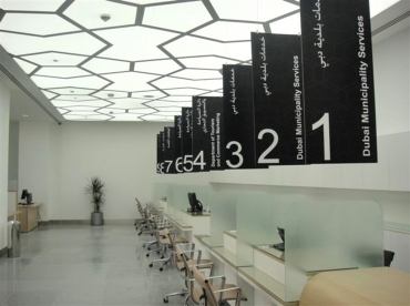 VAE_Dubai_Ceilings_Plafond_45